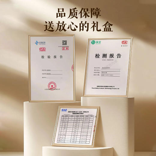 田知府 每日菌汤670g礼盒 商品图8