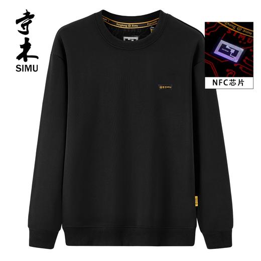 【加绒加厚 新年“隐形战衣” 7A抑菌】寺木冬季加绒7A抑菌卫衣（液氮冷萃工艺） 商品图14