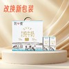 简爱高钙纯牛奶限定牧场3.6g优质蛋白常温整箱200ml*12盒 商品缩略图0