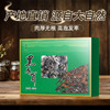 黑木耳 250g 商品缩略图0
