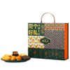 陶陶居陶个好礼饼酥礼盒586g 商品缩略图7