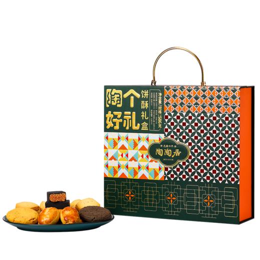 陶陶居陶个好礼饼酥礼盒586g 商品图7
