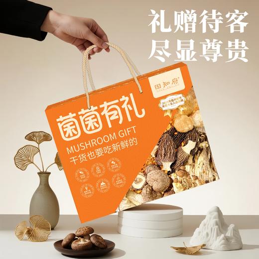 田知府 菌菌有礼778g礼盒 商品图2