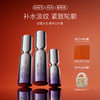 SHESYEA/奢思雅 御氧抚纹水乳精华 商品缩略图0