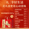 良品幸福好礼 1587g 商品缩略图4