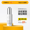 【⚡抢！第2件0元，需拍2件】儒意菁萃舒缓精华乳100ml  收缩毛孔 抗氧化 加速提亮 紧致淡纹 密集修护 强屏障 精华水乳|儒意官方舰店 商品缩略图0
