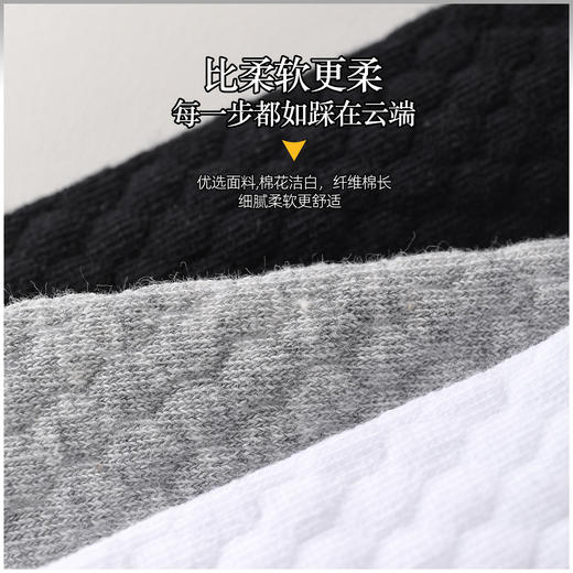 「7双礼盒装！好品质看得见」袜子男秋冬款艾草香薰中筒袜纯棉吸汗防臭长袜男士商务袜配饰 商品图2