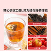 喜善花房【茶包全家福】苹果黄芪水五红五黑小吊梨汤雪梨养生茶女生冬天喝 商品缩略图13