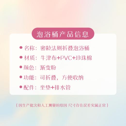 ⁴密龄瑶浴家-可折叠浴桶 直径70高65【贵州瑶浴】YC04-SD-TYYY 商品图4