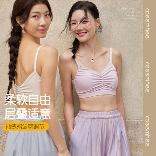 KC01905-D_KXD卡益抹胸-电商 商品图0