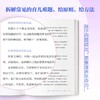 【新书上市】看见自己，滋养孩子：让生命力绽放的养育 印签版 商品缩略图4