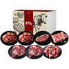 查鲜森 牛肉礼盒358型 2130【实物/礼券】 商品缩略图0