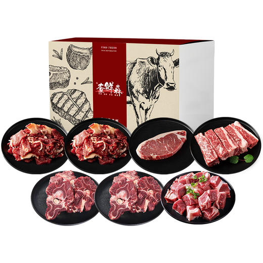 查鲜森 牛肉礼盒358型 2130【实物/礼券】 商品图0