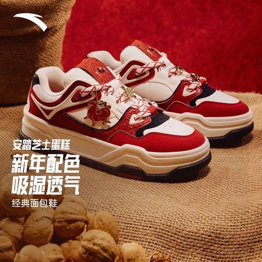 安踏芝士蛋糕板男好事发生新年休闲百搭潮流红色运动鞋112618071 商品图0