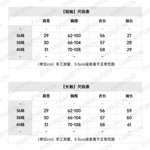 CH-S 25K 蝴蝶结针织短袖 商品图1