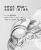 【8折】 3楼爱慕 纽格芙 凝水透亮面膜5片装NG10605   商品缩略图3