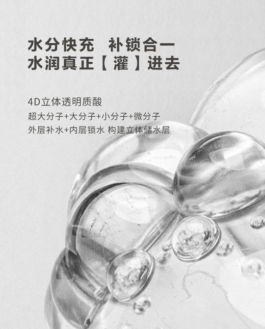 【8折】 3楼爱慕 纽格芙 凝水透亮面膜5片装NG10605   商品图3