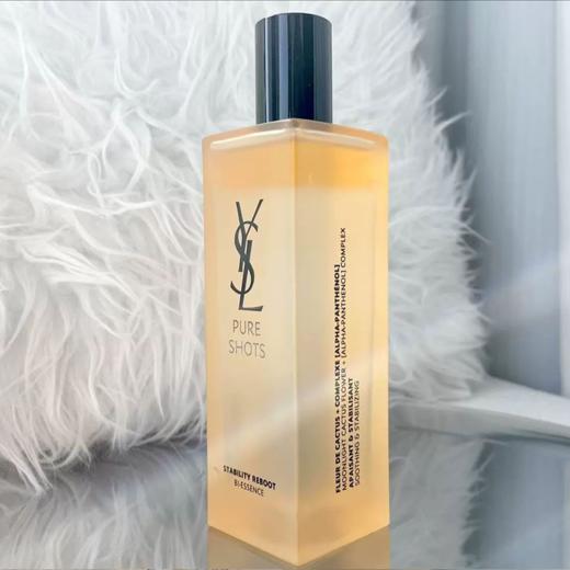 YSL圣罗兰夜皇后调皮水精华水150ML 香港直邮C 商品图4
