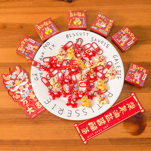 【马到福来❗️9.9抢3个🔥小马钥匙扣盲盒】福气上手，添福添喜，好运连连！马年新年树脂包包装饰挂件钥匙链儿童可爱元旦潮玩小礼品 商品图4