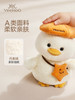 英氏团团鸭玩偶送儿童新年礼物宝宝1周岁生日礼品2岁礼盒歪头鸭6975697871827 商品缩略图4