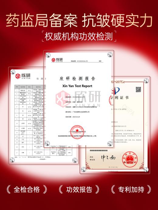 【抗皱·抗老·抗黄】胜肽精华液油淡纹紧致抗皱抗衰老初老面部修护补水官方旗舰店正品 商品图4