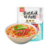 阿宽 贵州 花溪牛肉粉 260g/袋 商品缩略图0