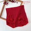 【商场同款】熳洁儿 红色内裤高腰收腹提臀无缝本命年新年必备红品25702149 商品缩略图0