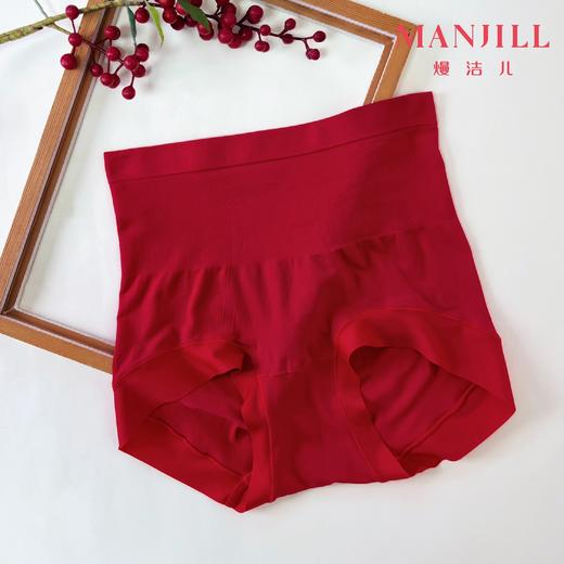 【商场同款】熳洁儿 红色内裤高腰收腹提臀无缝本命年新年必备红品25702149 商品图0