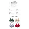 【舒服法则】青竹雅韵・国风提花文胸【2188】 商品缩略图8