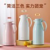 钻石豪门6000积分玻璃内胆保温水壶大容量（1600ml） 商品缩略图1