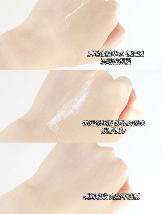 卡诗元气姜精华！防脱头皮精华液固发修复90ml控油维稳防脱 商品图5