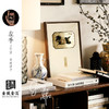 南京金陵金箔复古艺术装饰画客厅书房书柜桌面摆件现代简约挂画 商品缩略图0