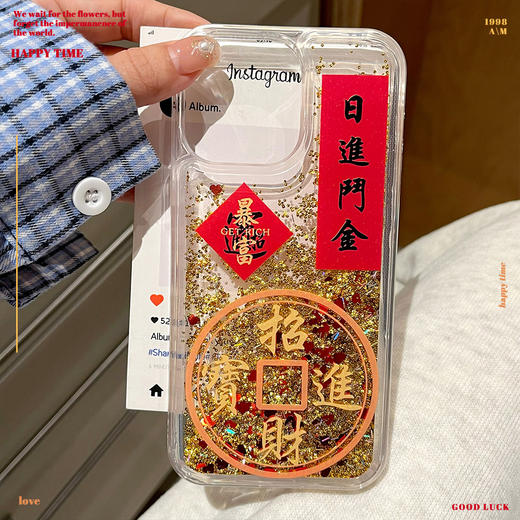 【日进斗金❗️金箔手机流沙壳】福气上手，添福添喜，好运连连！马年新年适用iphone16保护套苹果11手机壳15/14/13高透软壳 商品图3