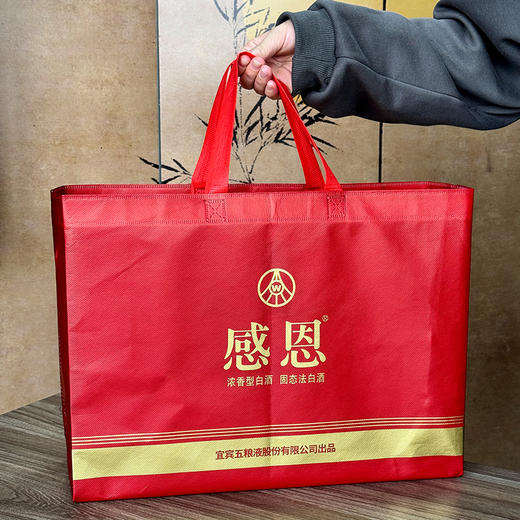 五粮液·马年感恩酒礼盒｜优级浓香52°，经典延续！自留送人皆宜 商品图11