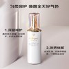 新版 CPB肌肤之钥 光采赋活水乳三件套（精华水170ml+日间修护乳125ml+夜间修护乳125ml） 商品缩略图2