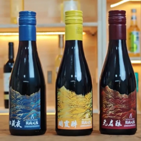 【年货节礼】【莫高归元醉葡萄植物露酒】《本草纲目》灵感配方，酒借药势药借酒功💪边喝边养，告别饮酒伤身！ 18到88岁适饮，当代人的元气补给站❗女人的养颜法宝、男人的活力源泉、长辈的养生佳酿❗