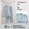 【宜色家纯棉情侣居家服】全棉纱面料，胖东来/无印良品同源代工厂 商品缩略图3