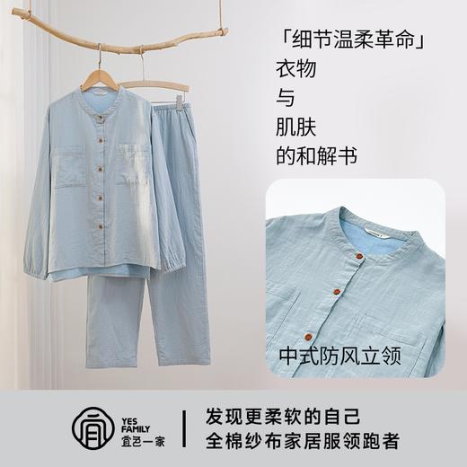 【宜色家纯棉情侣居家服】全棉纱面料，胖东来/无印良品同源代工厂 商品图3