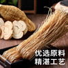 【茉小呆粉条】口感顺滑Q弹有嚼劲 无色素、无明矾和任何添加剂，防腐剂 商品缩略图4