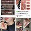 小香唇釉。 商品缩略图6