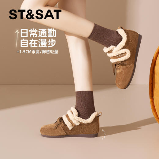 星期六保暖泰迪毛边舒适德训鞋SSD411DW83 商品图4