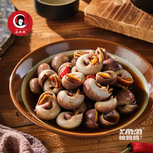 醉玉螺 商品图2