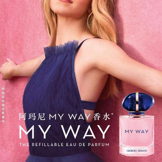 【送礼袋】Armani 阿玛尼自我无界香水50ml+阿玛尼全新粉管唇釉6.5ml 香港直邮 商品图11