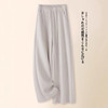百媚生 花边垂感高腰阔腿裤松紧腰羊毛呢窄版直筒裤QH9077 商品缩略图3