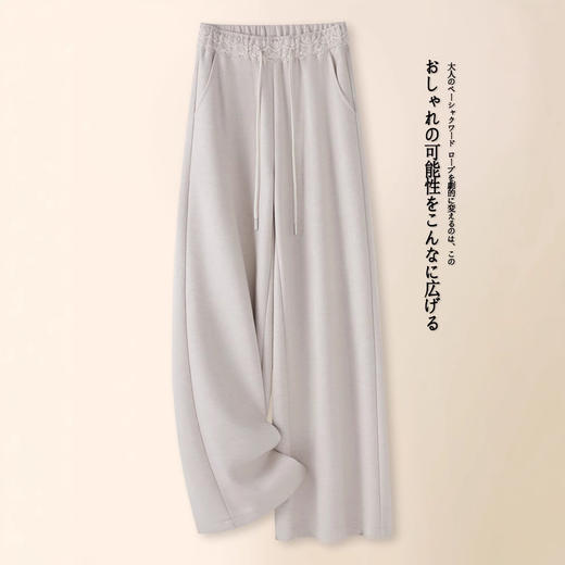 百媚生 花边垂感高腰阔腿裤松紧腰羊毛呢窄版直筒裤QH9077 商品图3