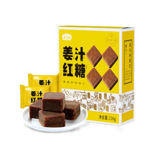 燕之坊红糖独立包装黑糖桂花红糖阿胶姜汁红糖女人经期姨妈黑糖 商品图1
