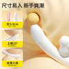 【女用器具】谜姬 欲兔分体棒伸缩吮吸震动棒 商品缩略图5