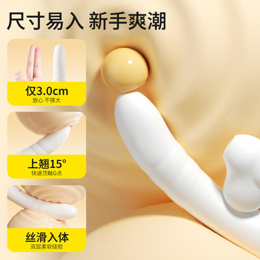 【女用器具】谜姬 欲兔分体棒伸缩吮吸震动棒 商品图5