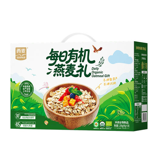【西麦】 每日有机燕麦礼1350g（30日） 商品图4