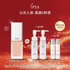 【爆】【防晒季】 1楼IPSA茵芙莎光透持妆粉底液25ml 商品缩略图0